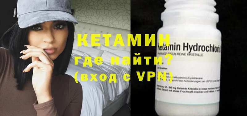 Кетамин ketamine  Азнакаево 