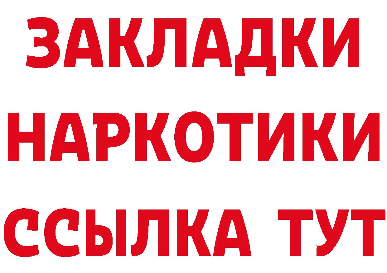 Альфа ПВП крисы CK ТОР мориарти кракен Азнакаево