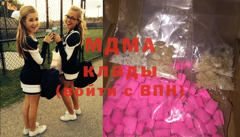 OMG маркетплейс  Азнакаево  сайты даркнета как зайти  MDMA Molly 